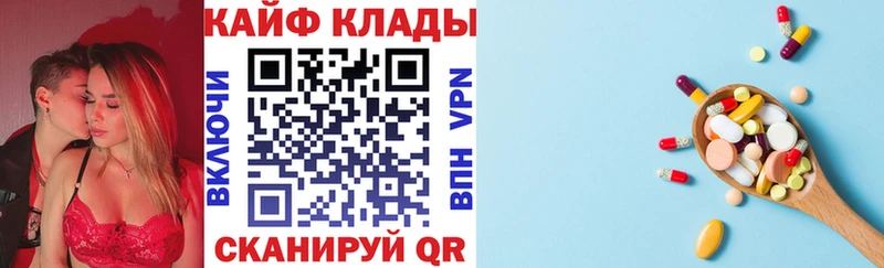 Купить наркотики Грайворон КОКАИН Гашиш Псилоцибиновые грибы Марихуана APVP