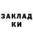 Кетамин VHQ Itz Splash