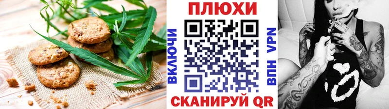 mega зеркало  Грайворон  Canna-Cookies марихуана  купить закладку 