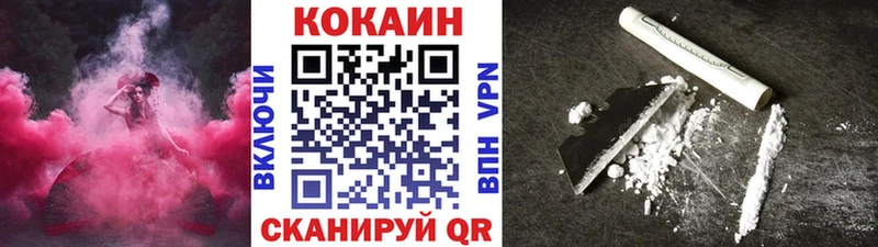 Кокаин Перу  Грайворон 