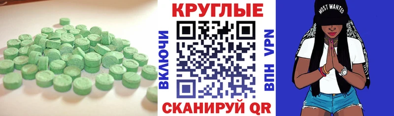 ЭКСТАЗИ 280 MDMA  где найти наркотики  Грайворон 