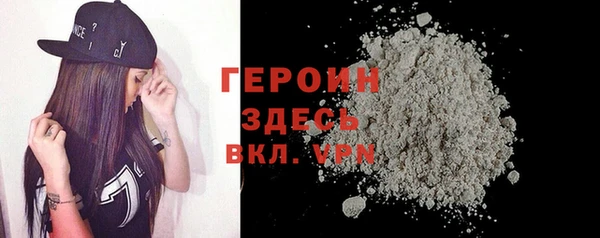 герыч Армянск