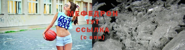 стаф Аркадак