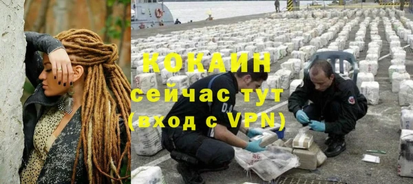 герыч Армянск