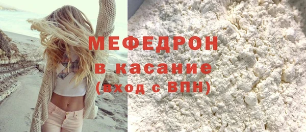 стаф Аркадак