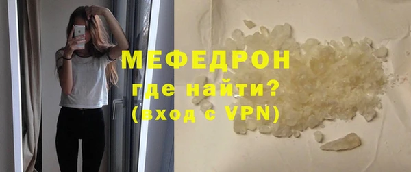 ALPHA-PVP Арсеньев