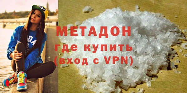 герыч Армянск