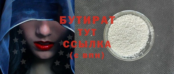 герыч Армянск