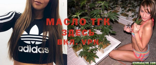 ALPHA-PVP Арсеньев
