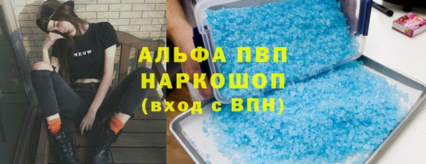 ALPHA-PVP Арсеньев