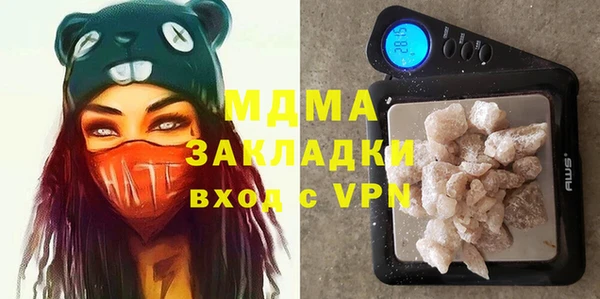 ALPHA-PVP Арсеньев