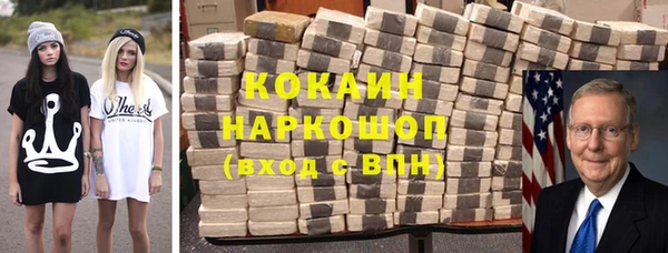 ALPHA-PVP Арсеньев
