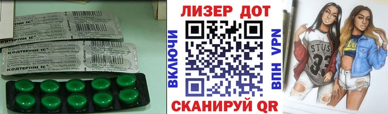 LSD-25 экстази ecstasy  где найти наркотики  Грайворон 