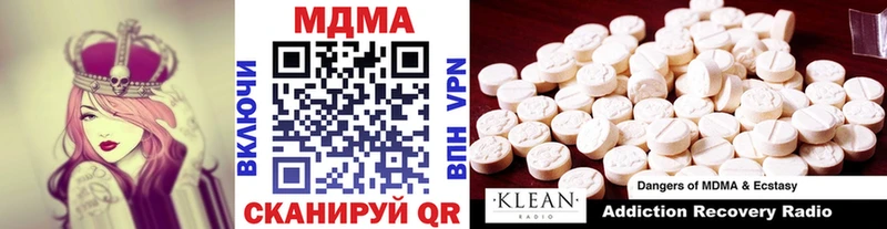 МДМА VHQ  Грайворон 