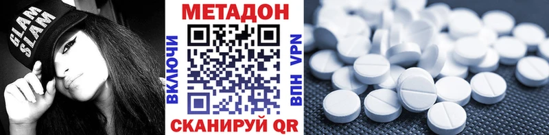 omg   Грайворон  МЕТАДОН methadone 