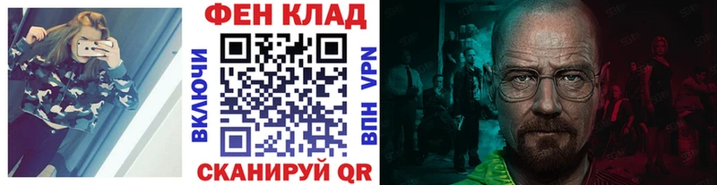МЕГА ONION  купить закладку  Грайворон  Метамфетамин Декстрометамфетамин 99.9% 