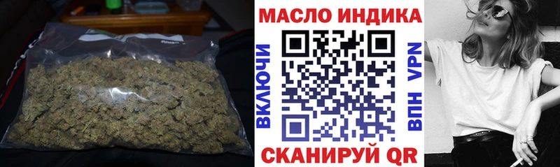 ТГК жижа  купить наркоту  Грайворон 